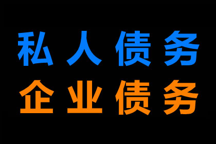 追讨5万元欠款有何策略？